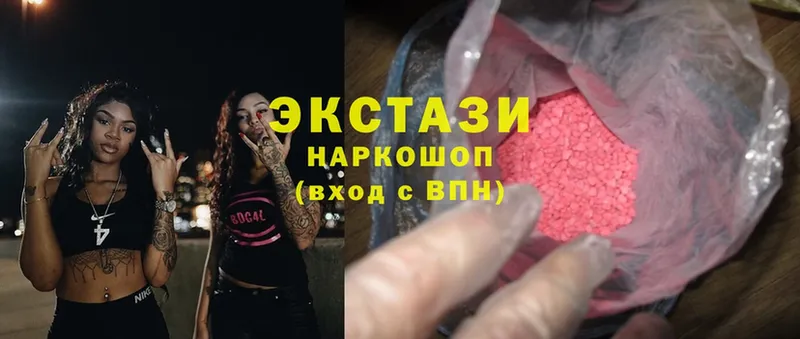 Экстази 300 mg  mega ONION  Семилуки  наркотики 